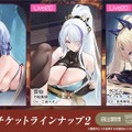 『アズレン』の8周年は“縛られたくノ一衣装”で攻める…！重桜UR艦船ら6人に、ケッコン着せ替えまで盛りだくさん【生放送まとめ】