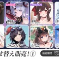 『アズレン』の8周年は“縛られたくノ一衣装”で攻める…！重桜UR艦船ら6人に、ケッコン着せ替えまで盛りだくさん【生放送まとめ】