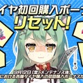 『アズレン』の8周年は“縛られたくノ一衣装”で攻める…！重桜UR艦船ら6人に、ケッコン着せ替えまで盛りだくさん【生放送まとめ】