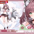 『アズレン』の8周年は“縛られたくノ一衣装”で攻める…！重桜UR艦船ら6人に、ケッコン着せ替えまで盛りだくさん【生放送まとめ】