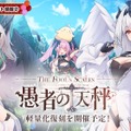 『アズレン』の8周年は“縛られたくノ一衣装”で攻める…！重桜UR艦船ら6人に、ケッコン着せ替えまで盛りだくさん【生放送まとめ】