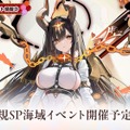 『アズレン』の8周年は“縛られたくノ一衣装”で攻める…！重桜UR艦船ら6人に、ケッコン着せ替えまで盛りだくさん【生放送まとめ】
