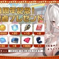 『アズレン』の8周年は“縛られたくノ一衣装”で攻める…！重桜UR艦船ら6人に、ケッコン着せ替えまで盛りだくさん【生放送まとめ】