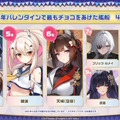 『アズレン』“今年1年で最もケッコンされた艦船”は…？8周年記念の「ゲーム内データランキング」が一挙発表