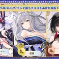 『アズレン』“今年1年で最もケッコンされた艦船”は…？8周年記念の「ゲーム内データランキング」が一挙発表