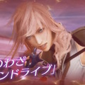 ティファとエアリスの「ライトニング衣装」がめちゃくちゃ似合ってる！『FF7EC』で『FF13』コラボ開催決定