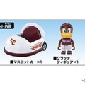 東北楽天ゴールデンイーグルス　(c) TOMY、(c) Rakuten Eagles