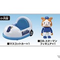 横浜DeNAベイスターズ　(c) TOMY、(c) YDB
