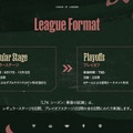 「LTK」シーズン2は9月10日（水）の顔合わせ&スクリムからスタート！計4回の“無制限の練習日”が追加、NEXTのプロテクト枠が3→2枠に変更