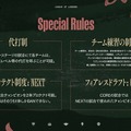 「LTK」シーズン2は9月10日（水）の顔合わせ&スクリムからスタート！計4回の“無制限の練習日”が追加、NEXTのプロテクト枠が3→2枠に変更