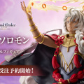 アニメ「FGO」より「魔術王ソロモン」1/7スケールフィギュアが予約受付中！繊細な表情、指輪の輝きに至るまで細部にこだわり造形