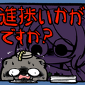 「ホロライブ」獅白ぼたんをモチーフにした新LINEスタンプが発売！「ありがとう」「おつかれー」から、圧がある「進捗いかがですか？」まで24種