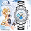 限定2,000本！『AIR』25周年記念の腕時計が予約受付中―夏の日の記憶が宿る「星の砂」も付属、作品世界を細部まで再現した特別なクロノグラフ腕時計に