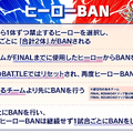 『フェスバ＋』初の公式オフライン大会を現地レポート！初代王者に輝いたチーム「刻」逆転優勝が熱すぎた