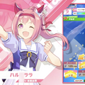 113連敗して人気になったハルウララ天国へ…『ウマ娘』では「いつでも連戦連敗……。才能はないが、決してくじけないウマ娘」
