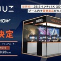 「東京ゲームショウ 2025」のBenQブースは4K 26.5インチQD-OLEDモニターの世界初展示や猫麦とろろさんのプチイベントなど盛りだくさん！ MOBIUZゲーミングモニターがあたる事前キャンペーンも開始