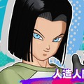 新作『ドラゴンボール ゲキシン スクアドラ』正式サービス開始！「セル：完全体」「人造人間17号」など5体のヒーローが新たに参戦