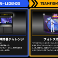 Riot Games「東京ゲームショウ2025」特設サイトオープン―リアルナイトマーケット、『2XKO』勝ち抜き台、パンチングマシーンに的当てまで【TGS2025】