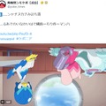 メガカラマネロの被害者か…ポケモン公式Xが逆転投稿を謝罪、「担当者が無意識のうちに…なぜか経緯含めて記憶もない」