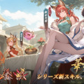 新英霊「エイラ」やチャイナドレスの新コスチュームも！『名もなき者の詩 懐かしきドット絵RPG』新イベント「雲霓の饗宴」発表