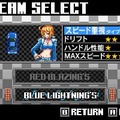 G.Gシリーズ ドリフトサーキット2