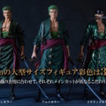 圧倒的存在感に三刀流仕様も…！「ワンピース」より「ゾロ」バンプレくじフィギュアが間もなく予約開始―ブラシ、アニメ、メタリックカラーの3種展開