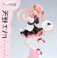 PRISMA WING　カッコウの許嫁 天野エリカ ボーナス版　1/7 スケール 完成品フィギュア