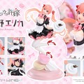 PRISMA WING　カッコウの許嫁 天野エリカ ボーナス版　1/7 スケール 完成品フィギュア