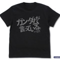 「ガンダムが言っている。」がTシャツに！“マヴ”デザイン含む「ジークアクス」新商品が予約受付中ー「TGS2025」で先行販売も