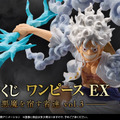 人気一番くじ「ワンピース EX 悪魔を宿す者達」に第3弾登場！“ゴムゴムの雷”放つルフィ、さらし姿のブラックマリアら4人がフィギュア化