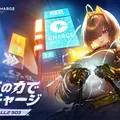 『勝利の女神：NIKKE』デザインのモバイルバッテリーがTGSに出現！来場者にはジュエルなど嬉しい配布も