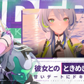 バイク美少女のドキドキRPG『チェイシング・カレイドライダー』クローズドβテストを開始！TGS2025にも試遊出展予定