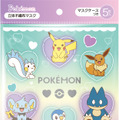 『ポケモン』デザインの大人向けマスクがオシャレ！スライダー付きポーチや個包装フィルムにもピカチュウたちの姿が
