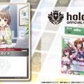 退職予定のホロライブ裏方スタッフ・春先のどか、TCG『ホロカ』公式Xの投稿に「涙が止まらないです…」