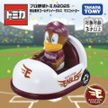 東北楽天ゴールデンイーグルス　(c) TOMY、(c) Rakuten Eagles