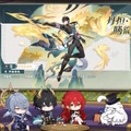 新規★5キャラ「丹恒・騰荒」は無料配布！『崩壊：スターレイル』Ver.3.6で「長夜月」たち2人が実装決定