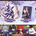 新規★5キャラ「丹恒・騰荒」は無料配布！『崩壊：スターレイル』Ver.3.6で「長夜月」たち2人が実装決定