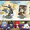 新規★5キャラ「丹恒・騰荒」は無料配布！『崩壊：スターレイル』Ver.3.6で「長夜月」たち2人が実装決定
