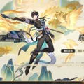 新規★5キャラ「丹恒・騰荒」は無料配布！『崩壊：スターレイル』Ver.3.6で「長夜月」たち2人が実装決定