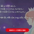 ユニークな重力アクションが再誕！『スーパーマリオギャラクシー + スーパーマリオギャラクシー 2』がスイッチに登場、amiiboも展開【Nintendo Direct 2025.9.12】