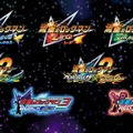 シリーズ7作品を収録した『流星のロックマン パーフェクトコレクション』発表！ギャラリーやランクマッチを搭載して2026年春発売【Nintendo Direct 2025.9.12】