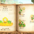 ヨッシー主人公の完全新作ゲーム『ヨッシーとフカシギの図鑑』2026年春発売へ―「フカシギ」と呼ばれる図鑑の中で調査と冒険を繰り広げる 【Nintendo Direct 2025.9.12】