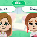 『トモダチコレクション わくわく生活』2026年春発売決定！最新映像ではキャラクリや住人同士の交流機能もお披露目【Nintendo Direct 2025.9.12】