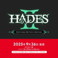 『Hades II」スイッチ2/スイッチ版は9月26日配信開始！スイッチ2版は最大120fpsで動作【Nintendo Direct 2025.9.12】