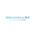 スイッチ2/スイッチ『ドラゴンクエストVII Reimagined』2026年2月5日発売！再構築された世界で、あの冒険が蘇る 【Nintendo Direct 2025.9.12】