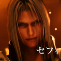 『FF7 リメイク』がスイッチ2に登場！ クラウドとセフィロス、二人の闘いを三部作にわたって描く1作目【Nintendo Direct 2025.9.12】