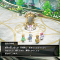 HD-2D版『ドラクエ I&II』“海底”には未知の要素がいっぱい！アレフガルドの知られざる歴史を知れる要素も【Nintendo Direct 2025.9.12】