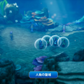 HD-2D版『ドラクエ I&II』“海底”には未知の要素がいっぱい！アレフガルドの知られざる歴史を知れる要素も【Nintendo Direct 2025.9.12】