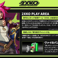 Riot Games「東京ゲームショウ2025」特設サイトオープン―リアルナイトマーケット、『2XKO』勝ち抜き台、パンチングマシーンに的当てまで【TGS2025】