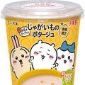 「ちいかわ」カップスープが、期間限定発売！メロン当選や楽しそうなハチワレたちなどユニークなキラキラシール全10種